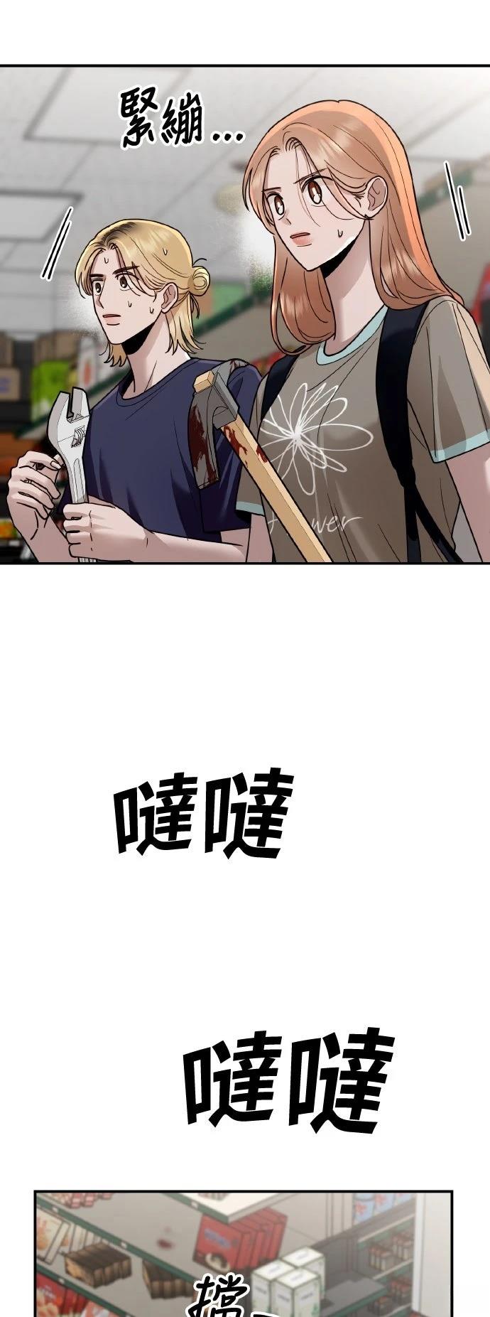 第25话19