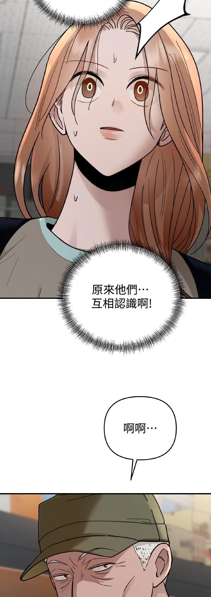 第25话2