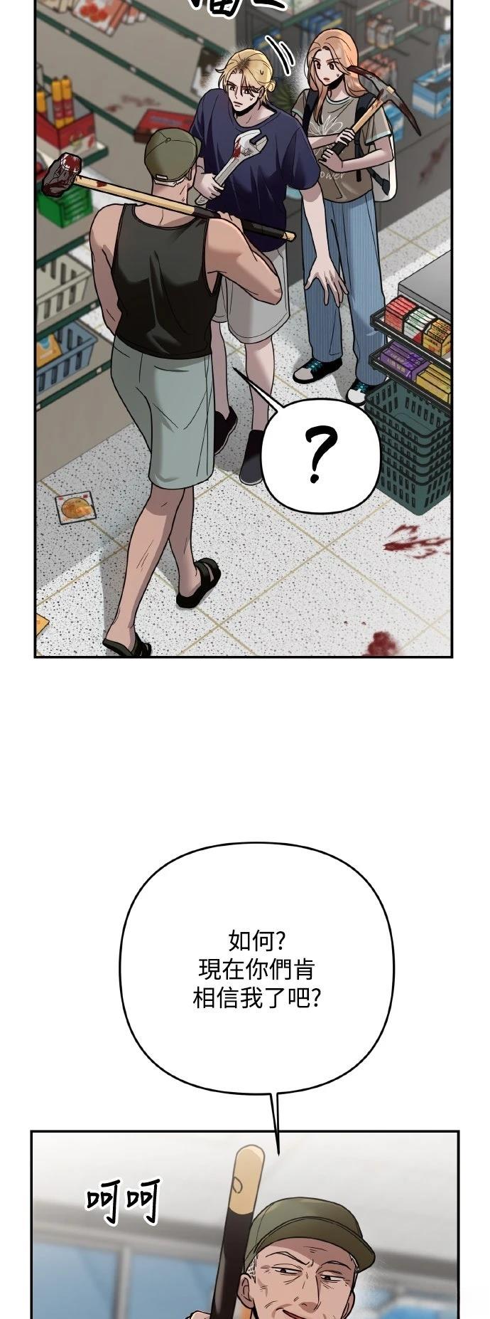 第25话20