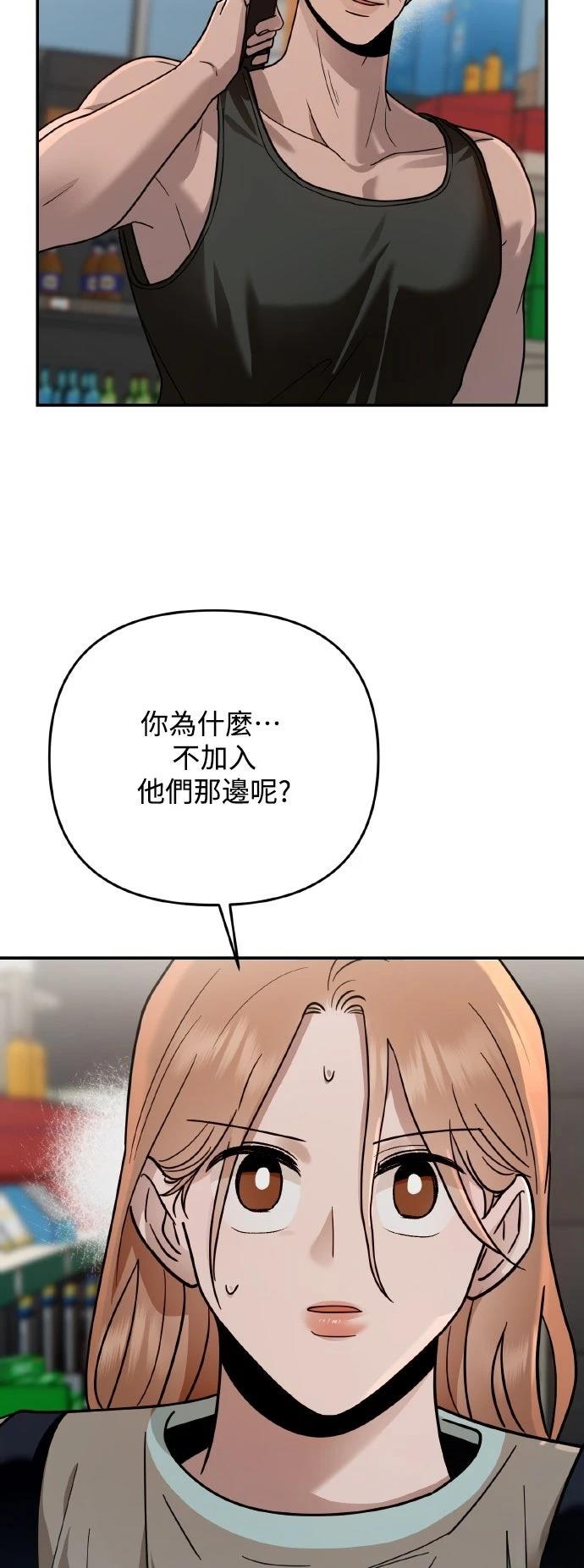 第25话21