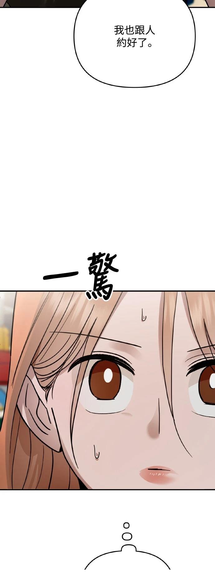 第25话23