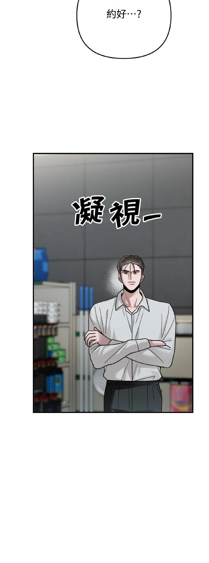 第25话24