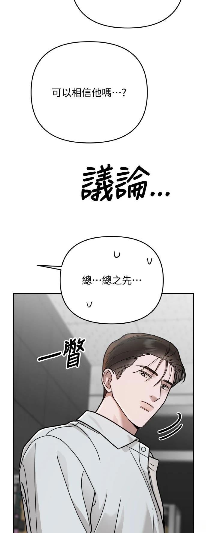 第25话26