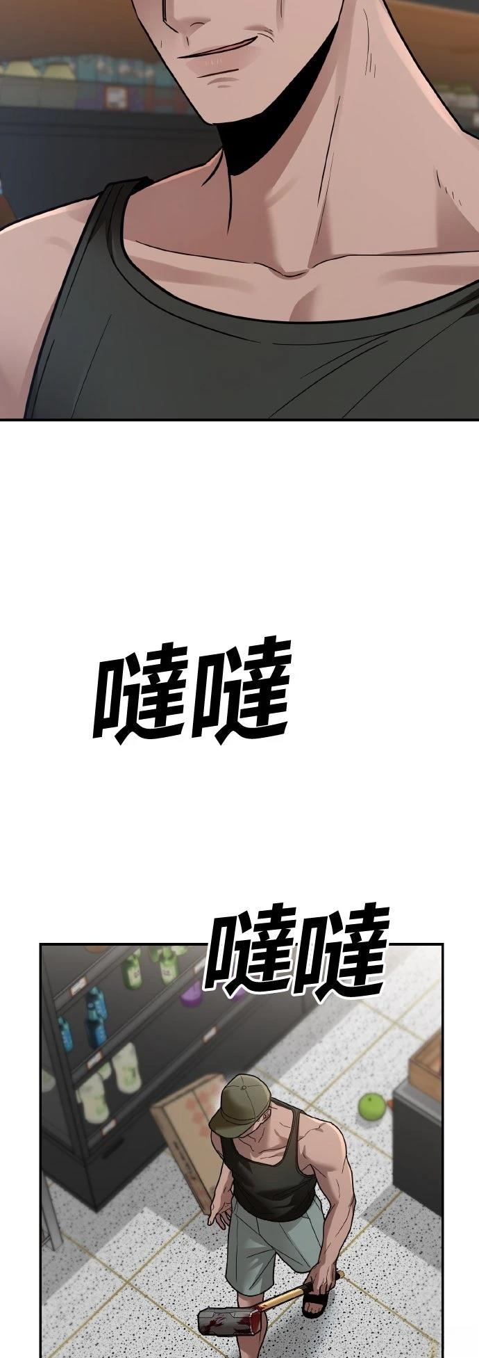 第25话3