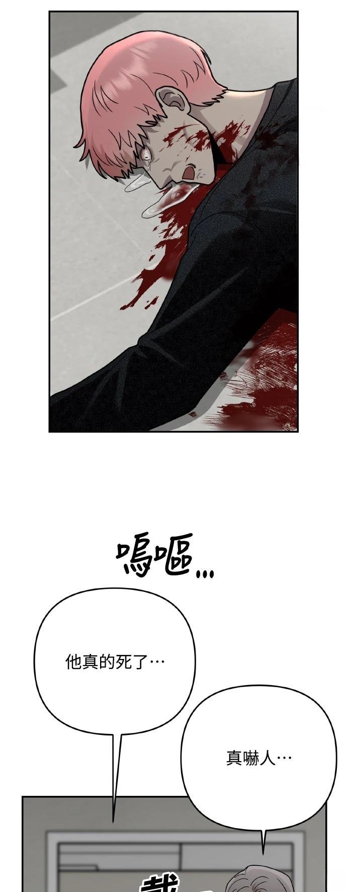 第25话30