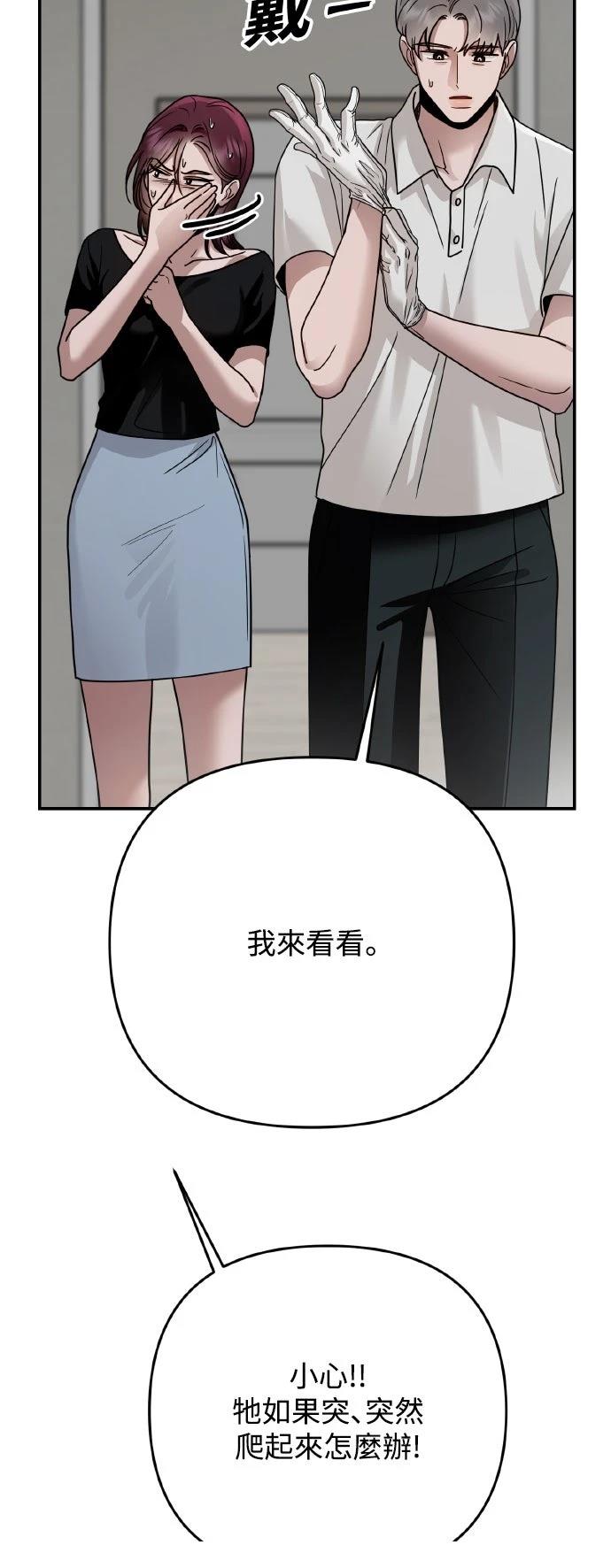 第25话31