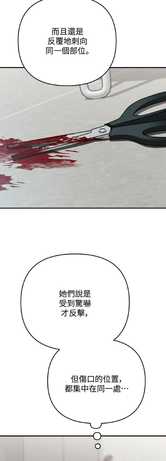 第25话34