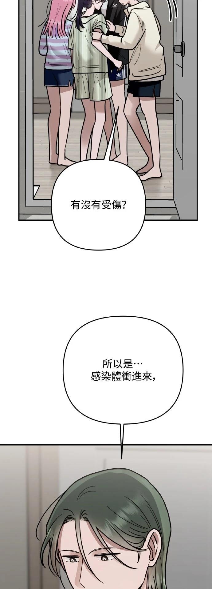 第25话36