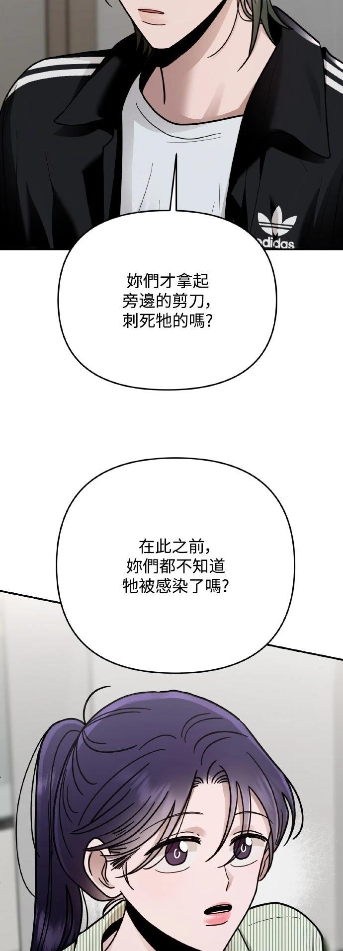 第25话37