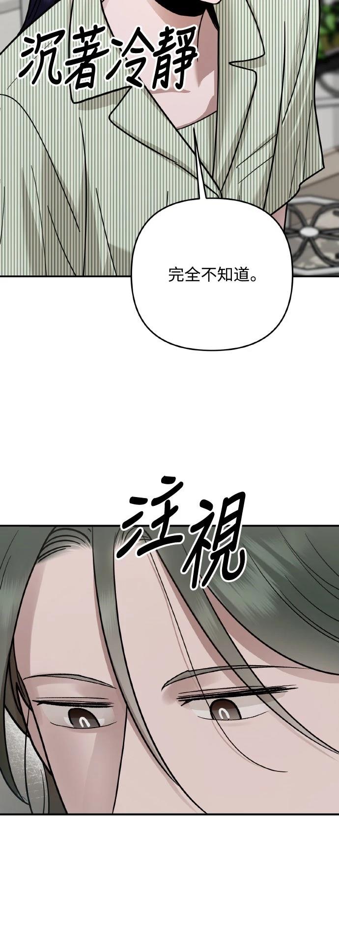 第25话38