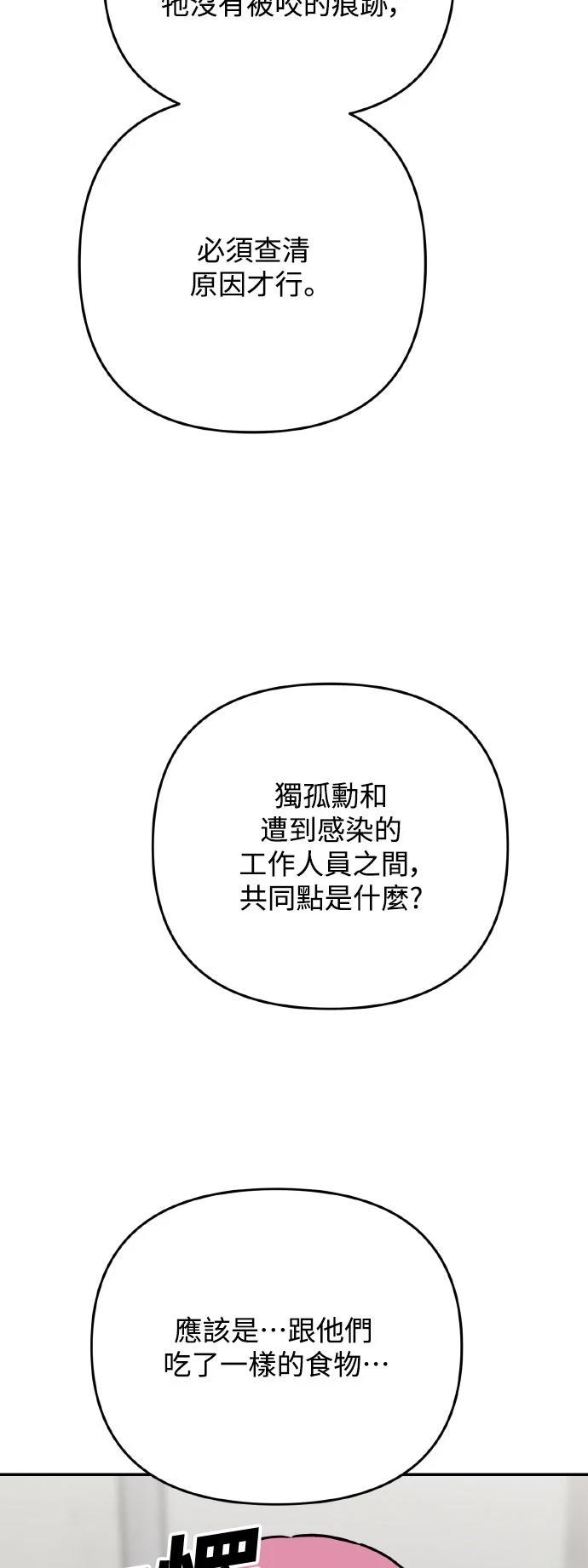 第25话42