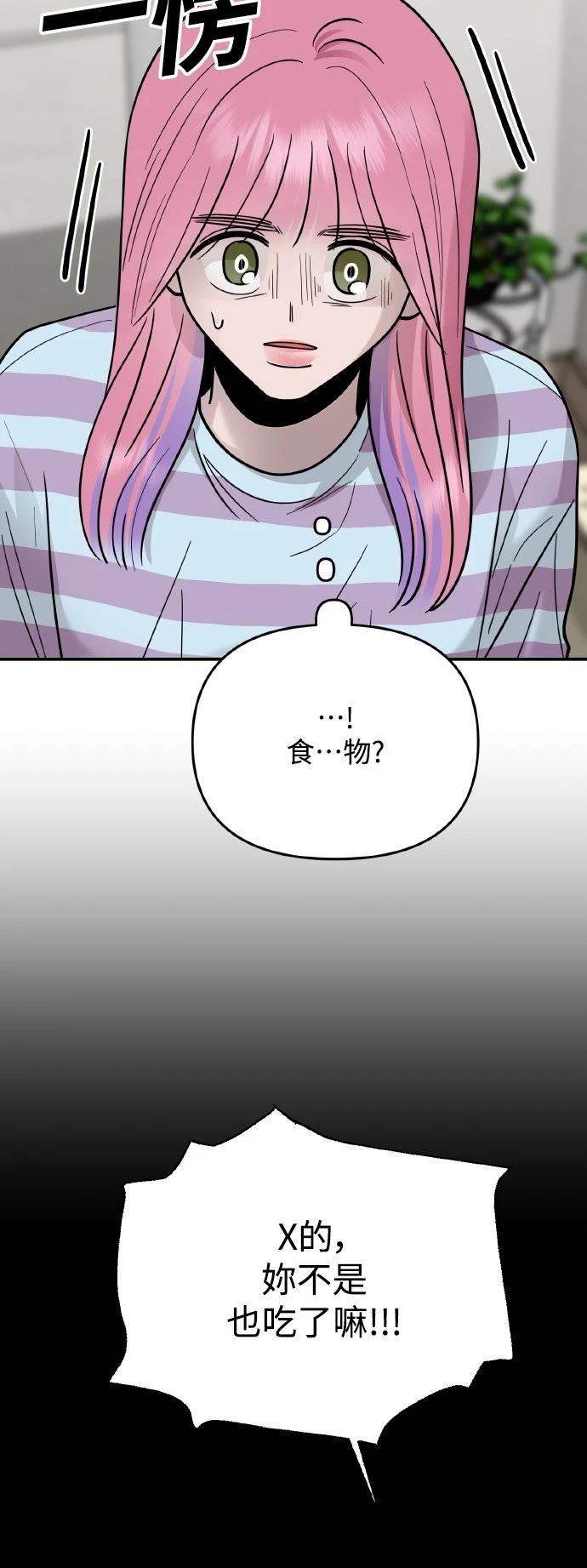 第25话43
