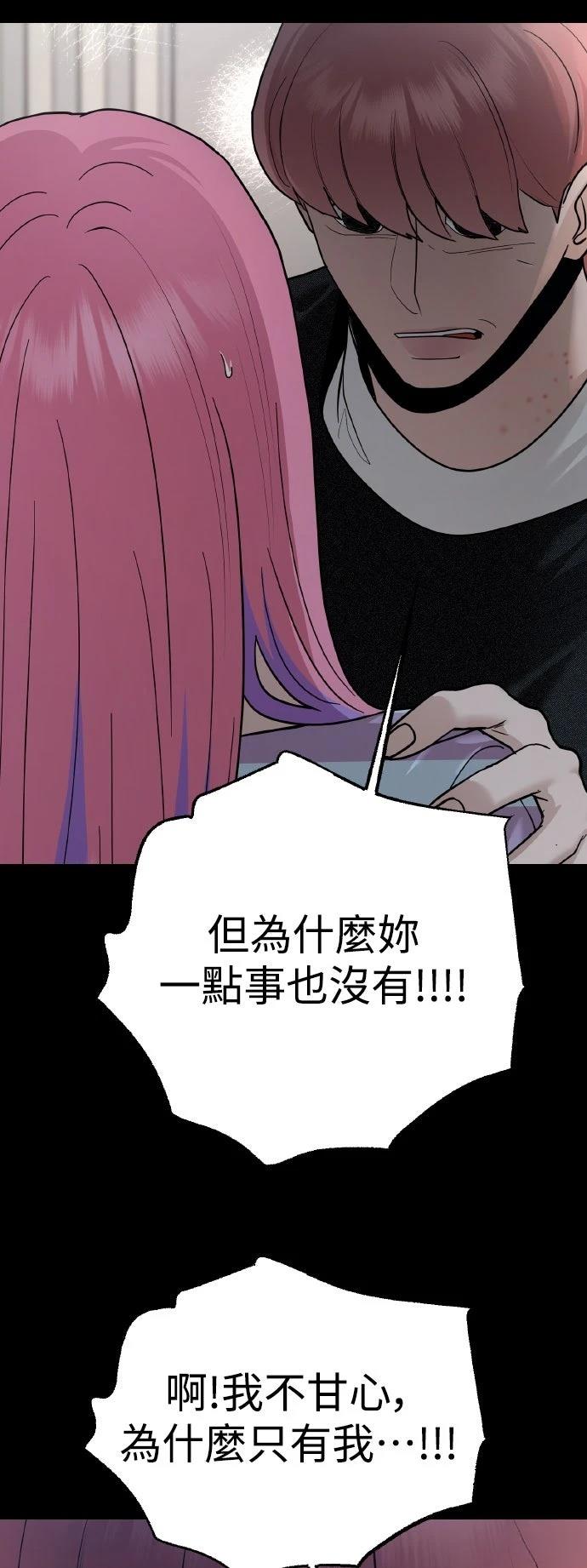 第25话44