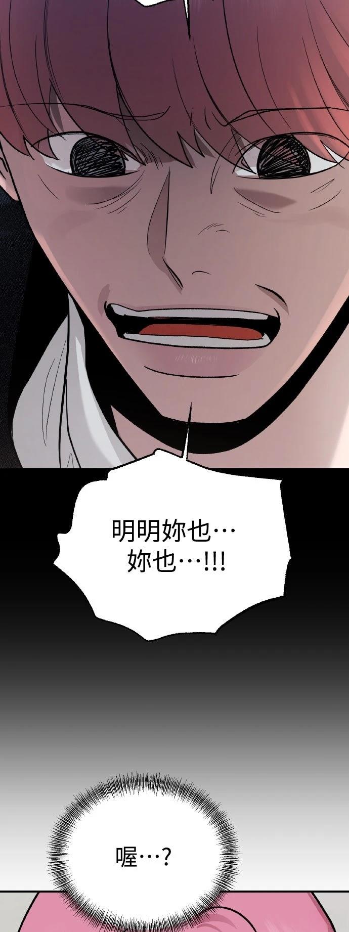 第25话45