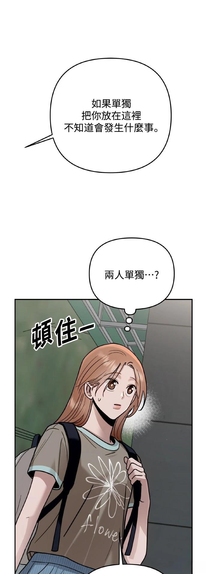 第25话51