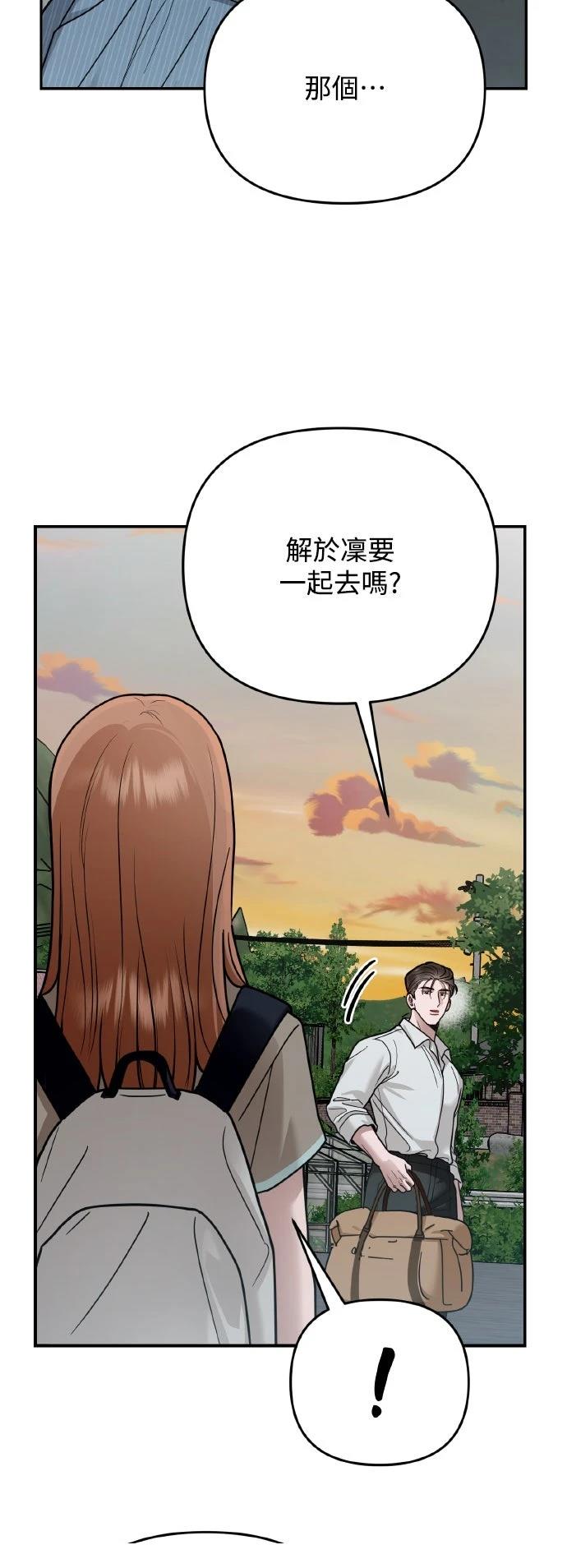 第25话52