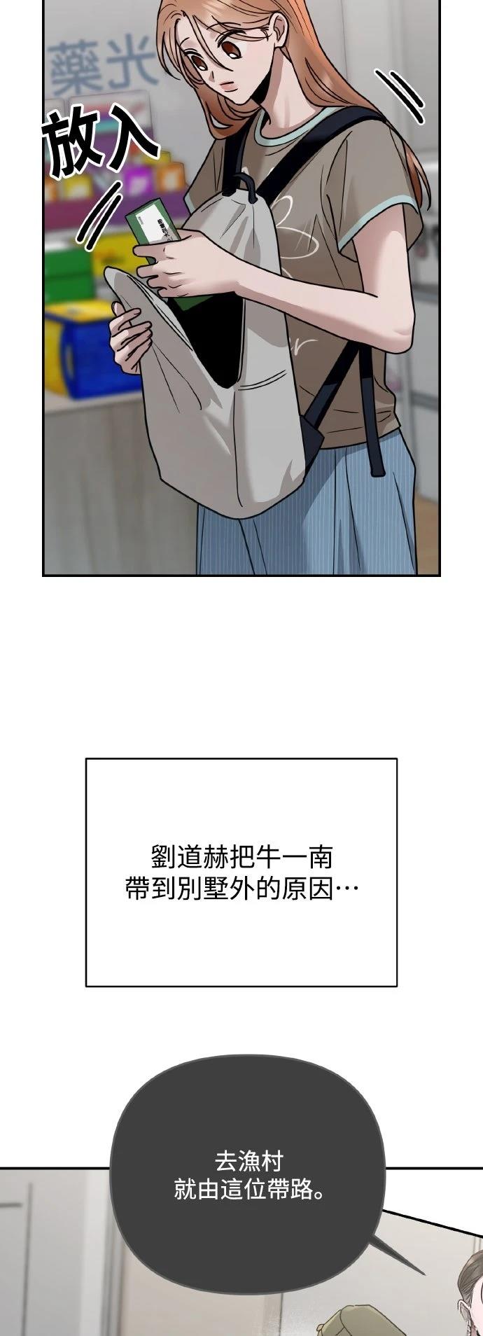 第25话55