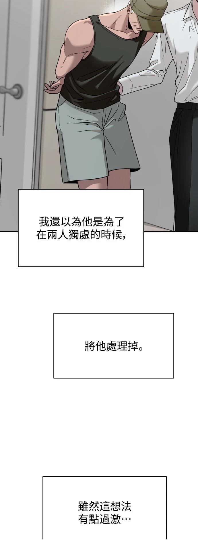 第25话56