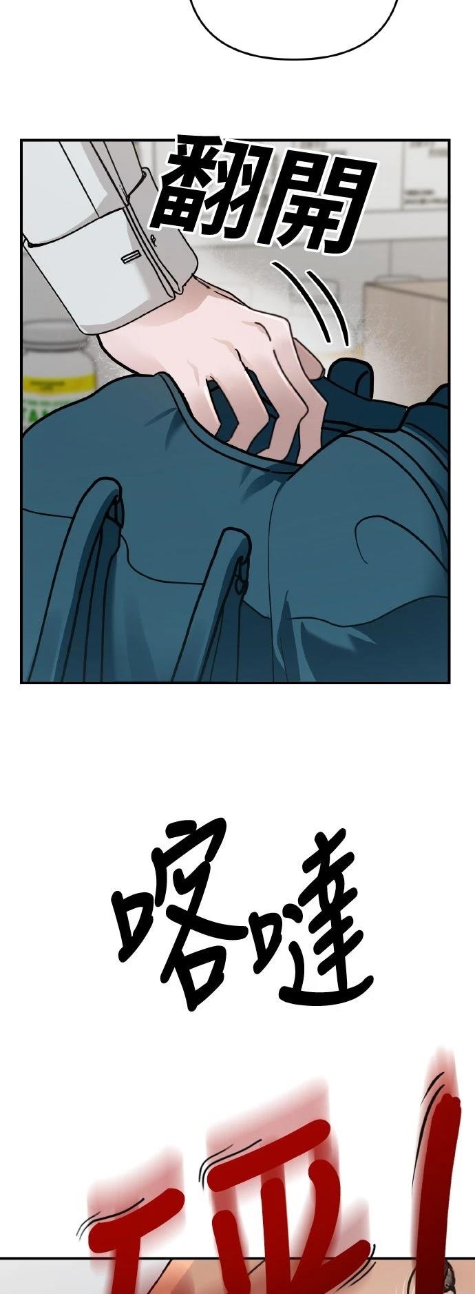 第25话64