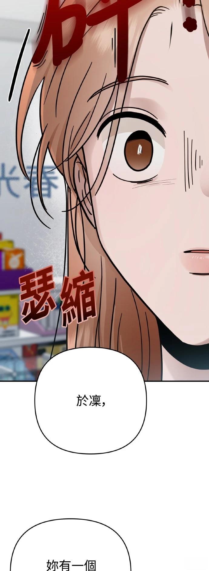 第25话65