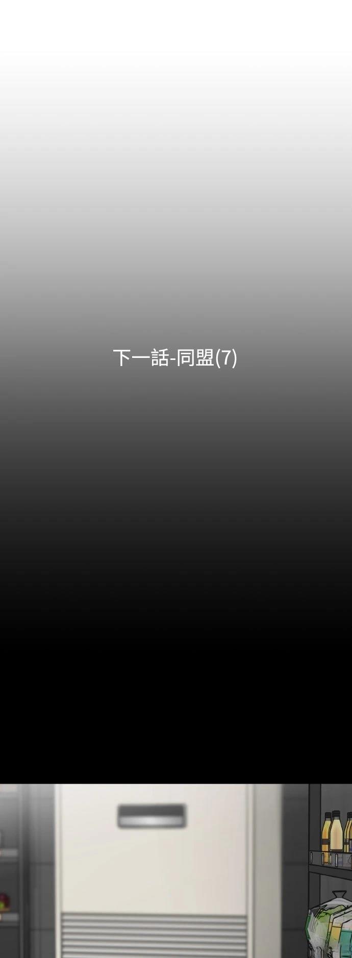 第25话72