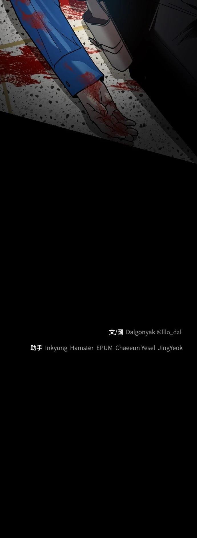第25话74