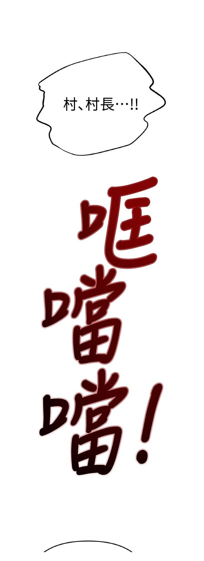 第25话9