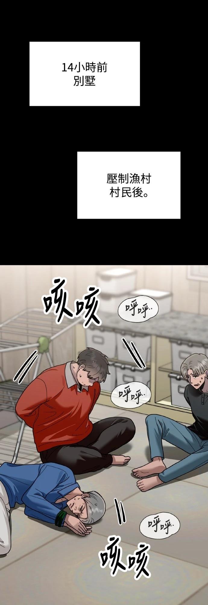 第26话0