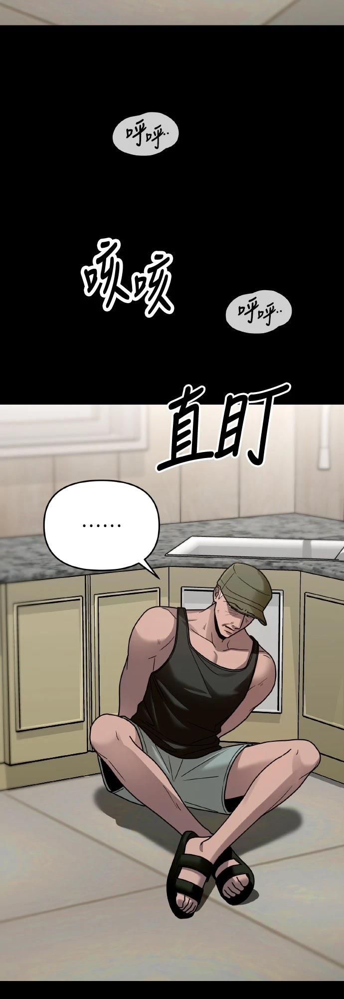 第26话1