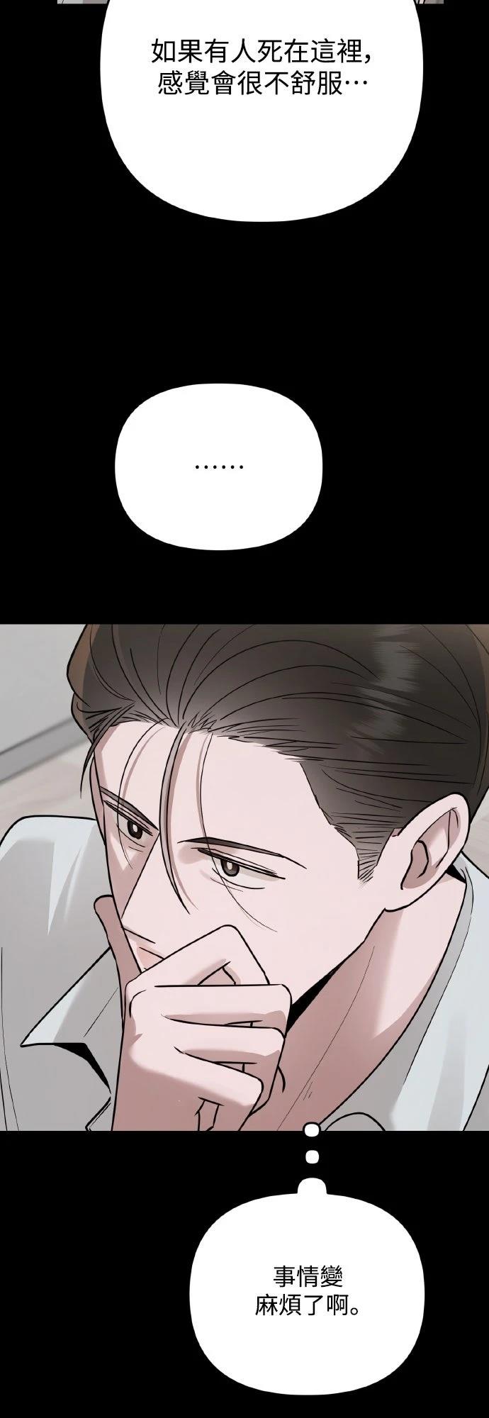 第26话10