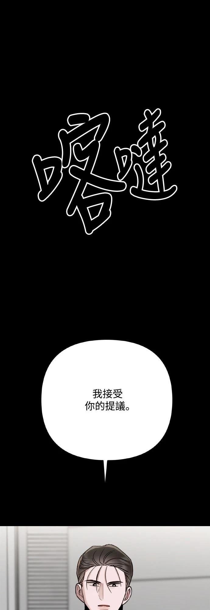 第26话13