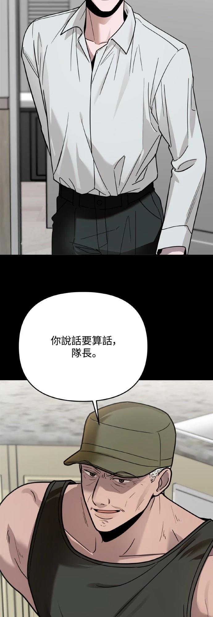 第26话14