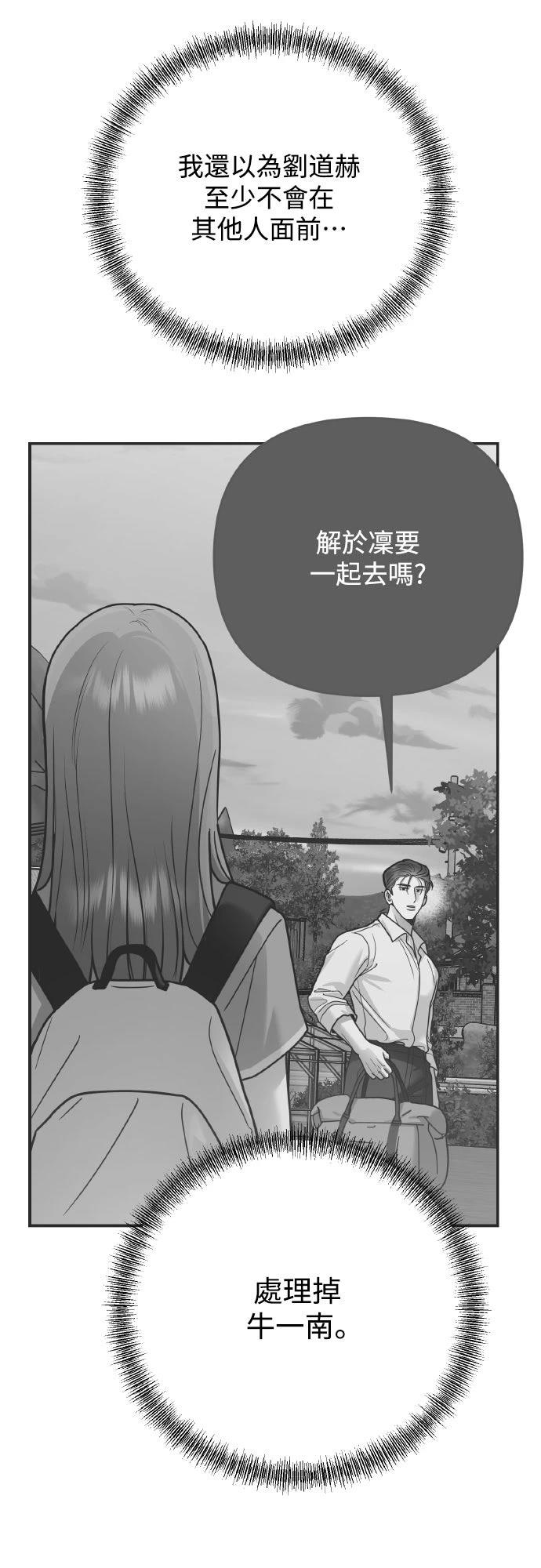 第26话19