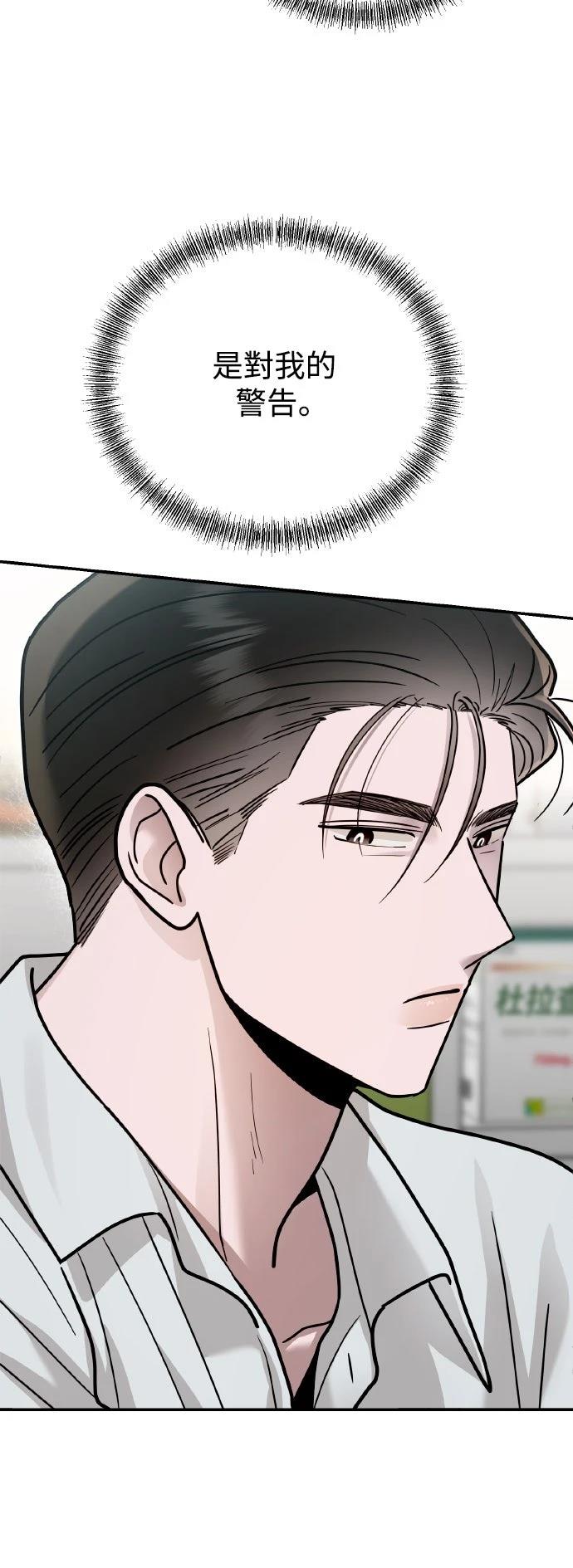 第26话21
