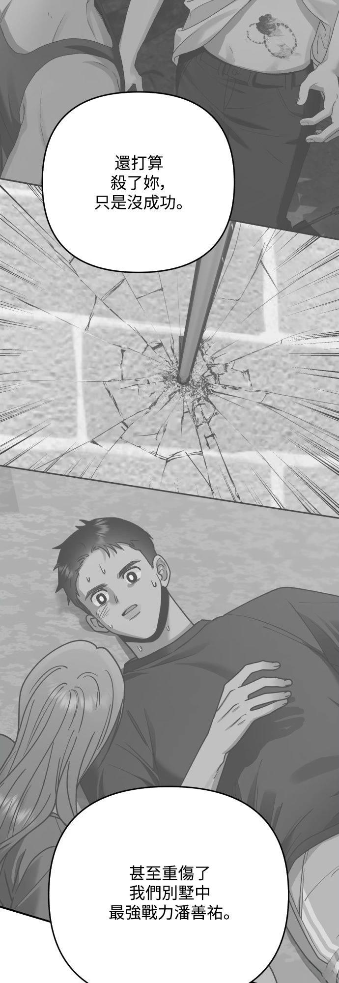 第26话26