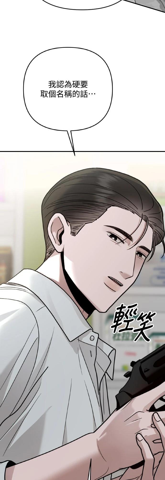 第26话27