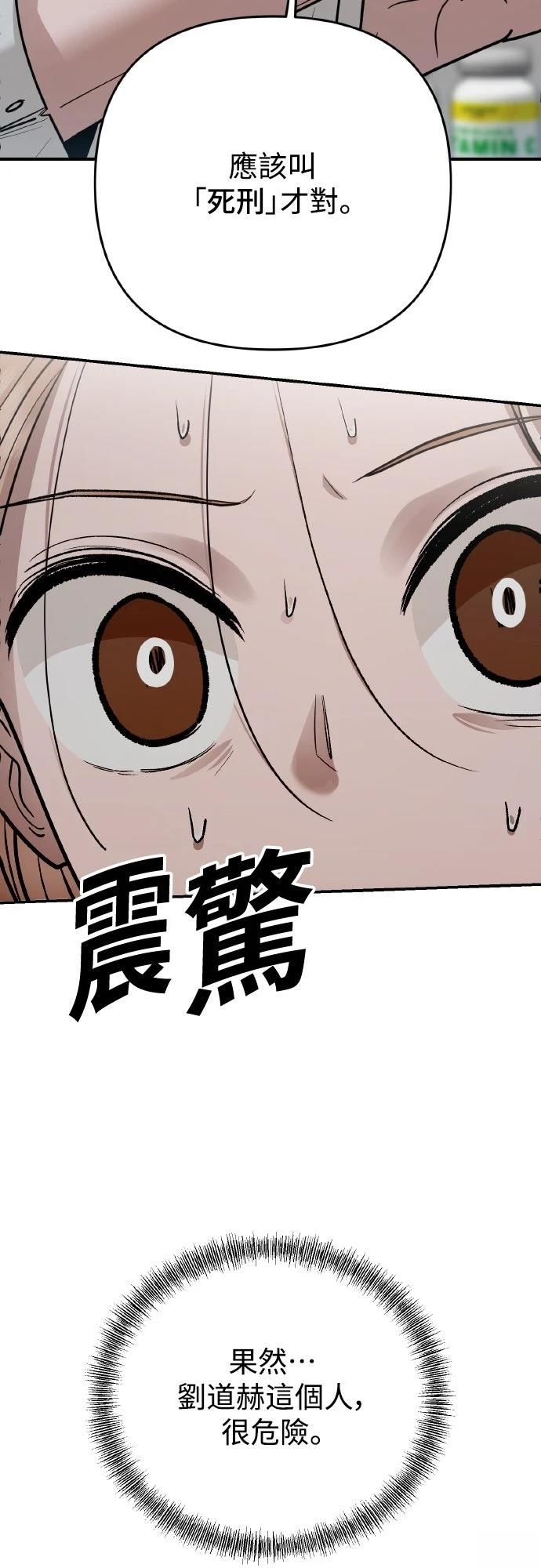第26话28