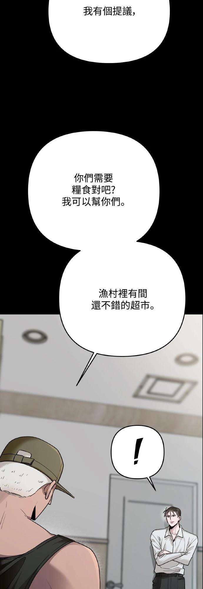 第26话3