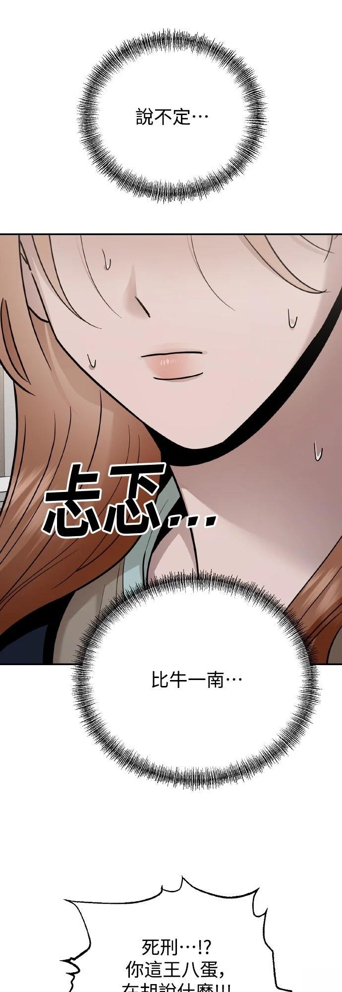 第26话30
