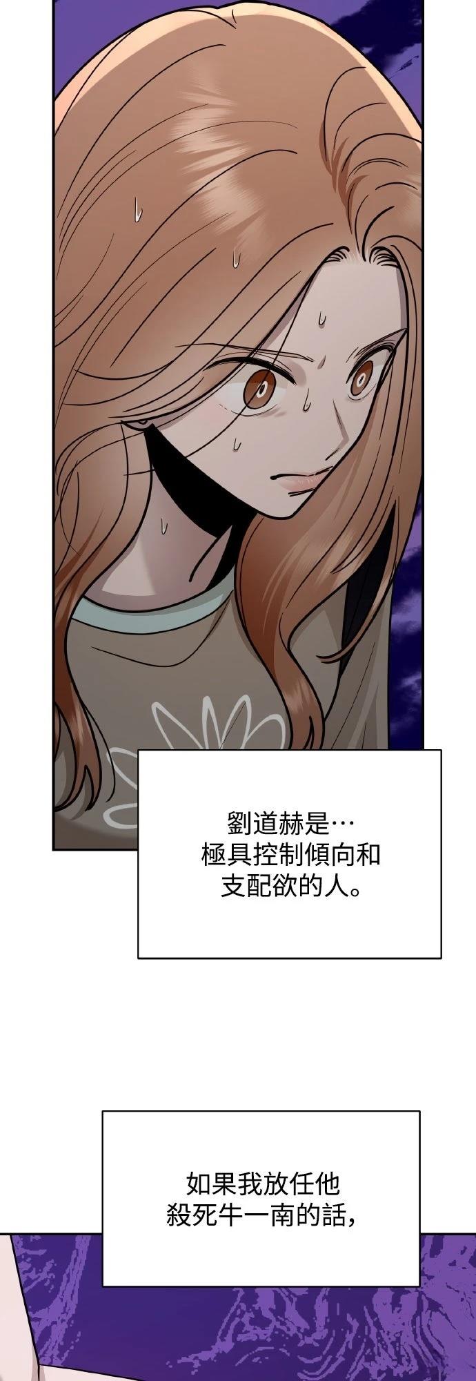 第26话35