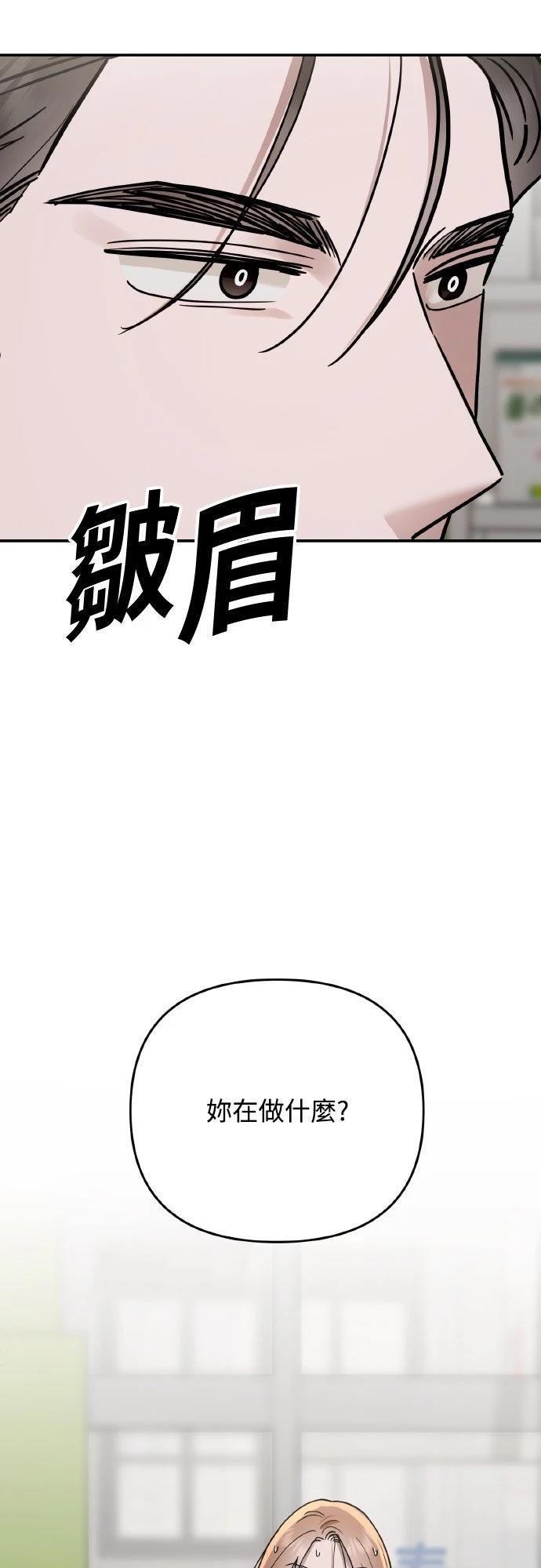 第26话37