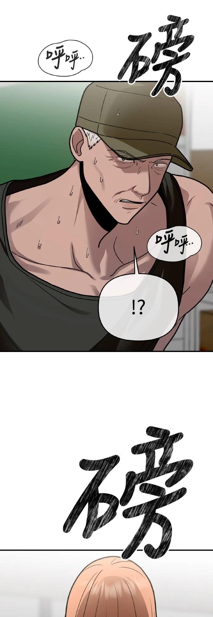 第26话39