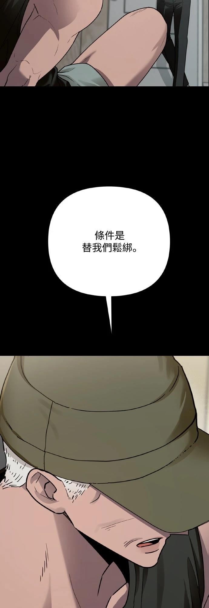 第26话4