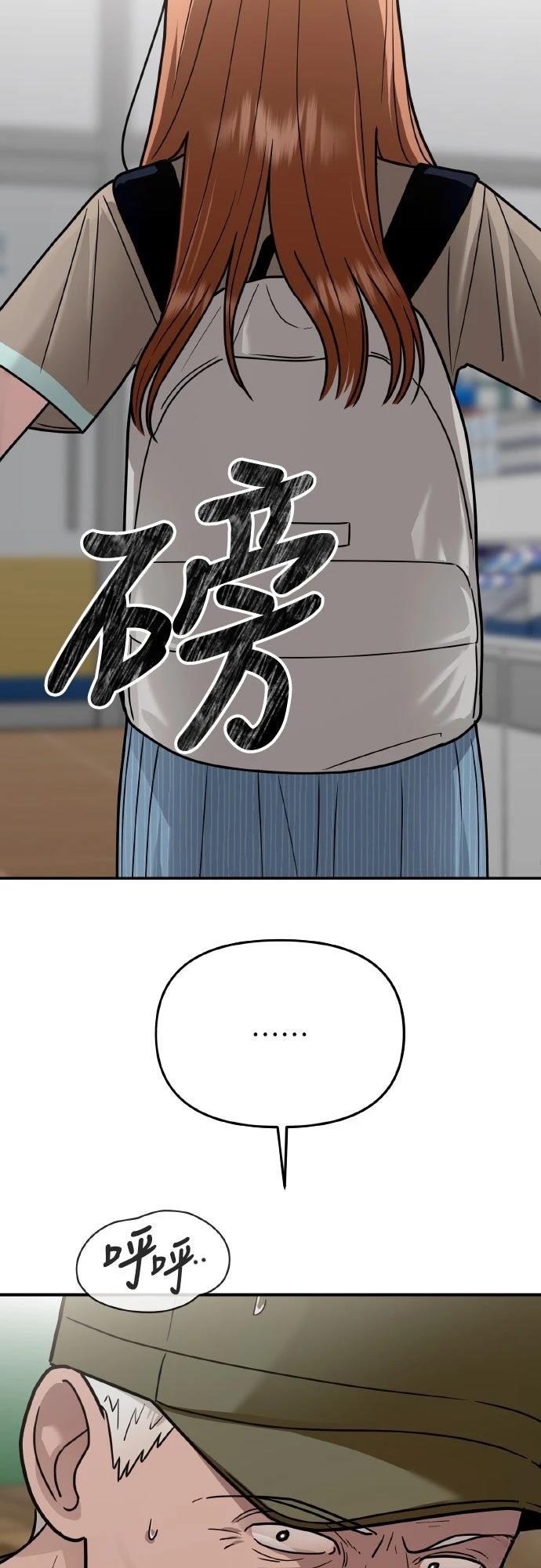 第26话40