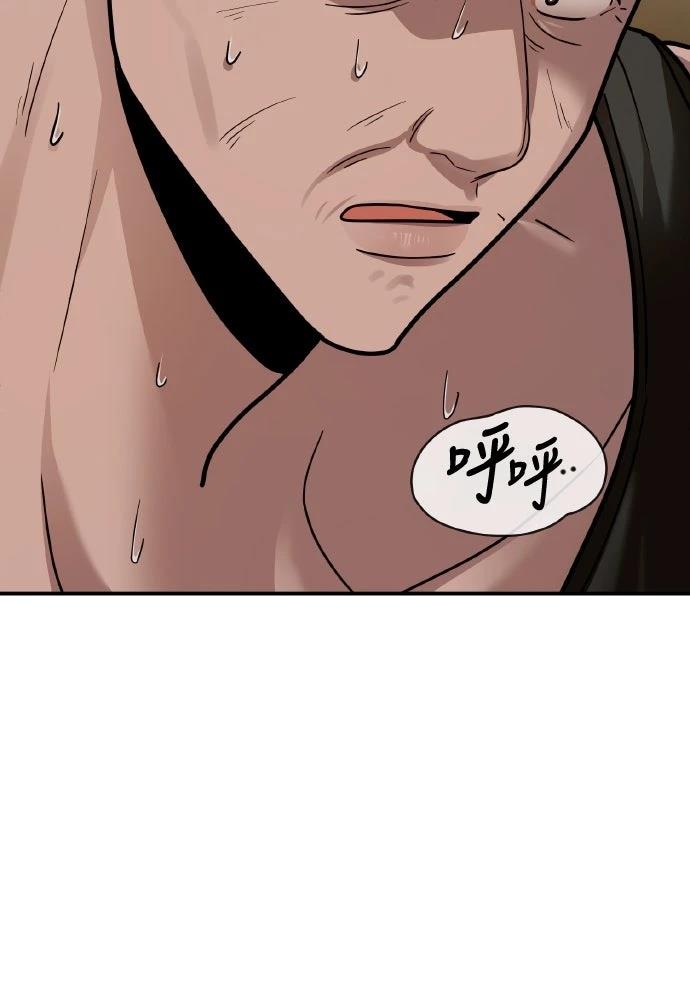 第26话41