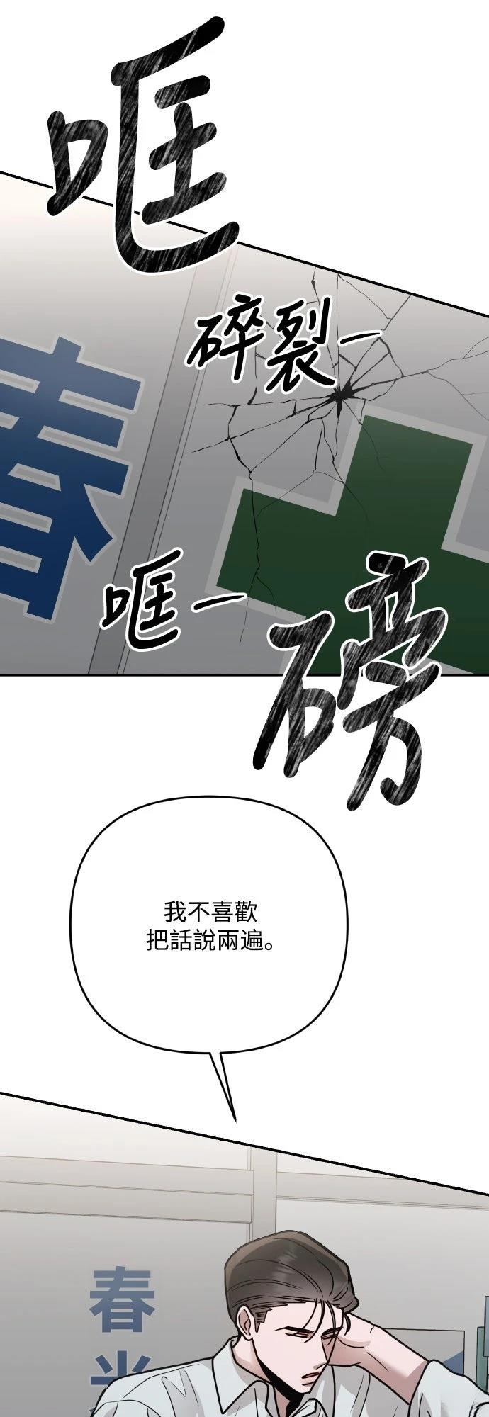 第26话42