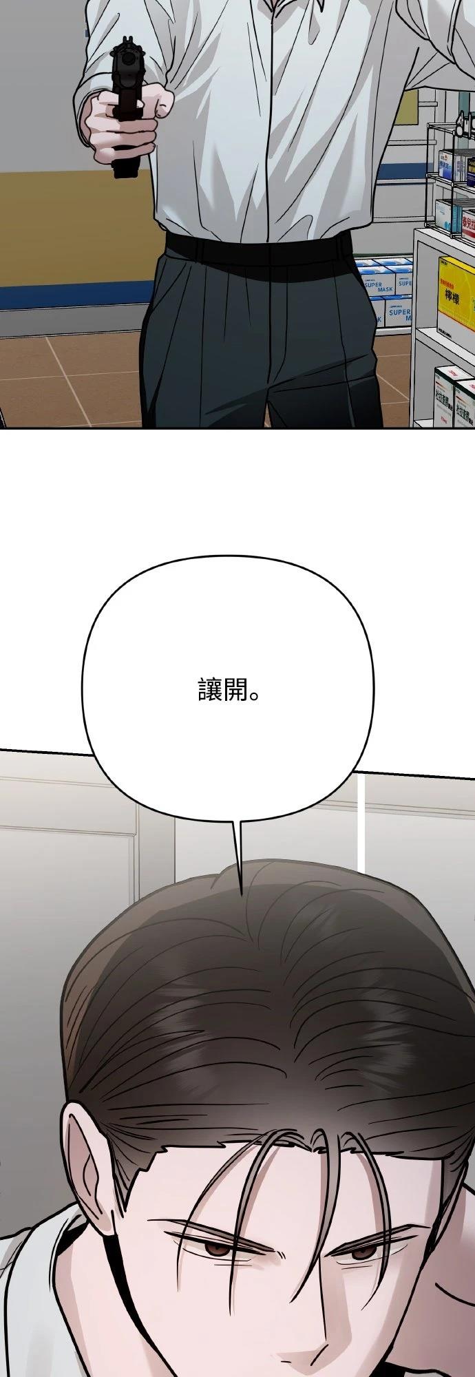 第26话43