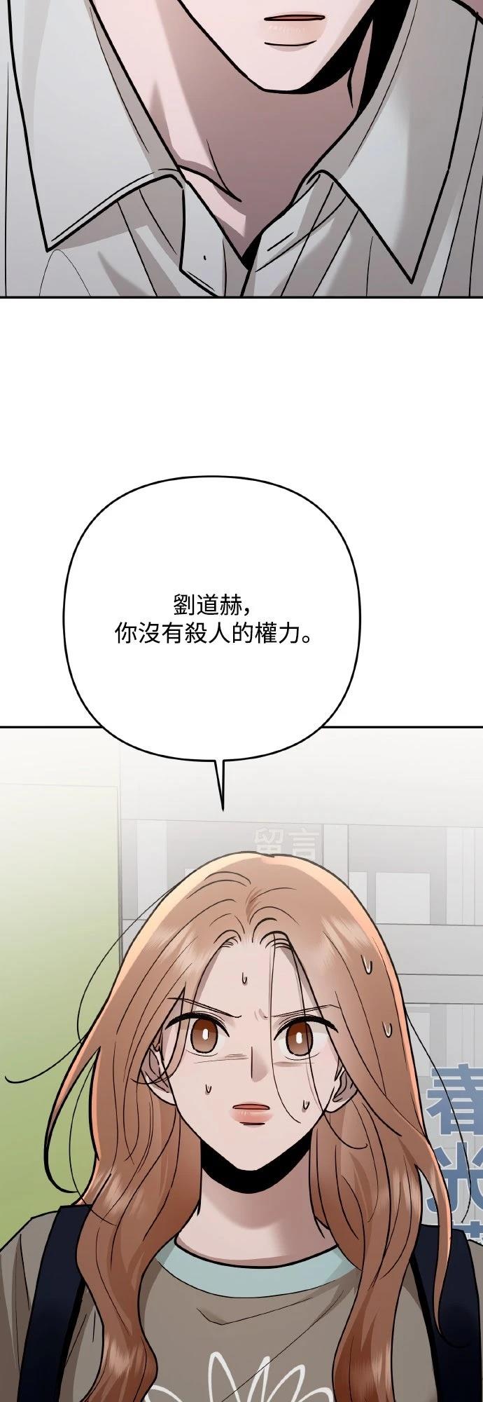 第26话44