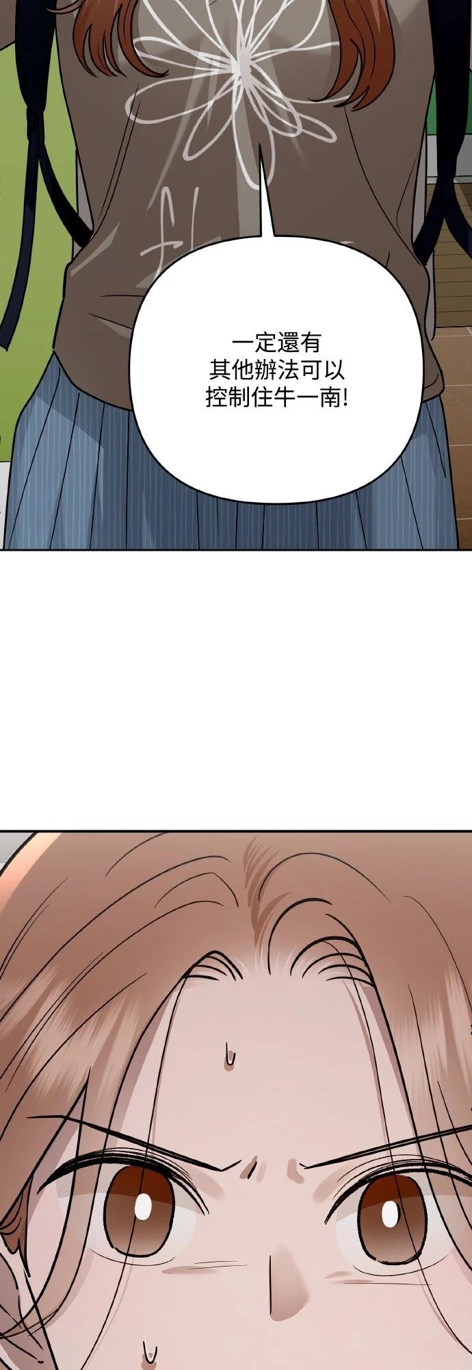第26话45