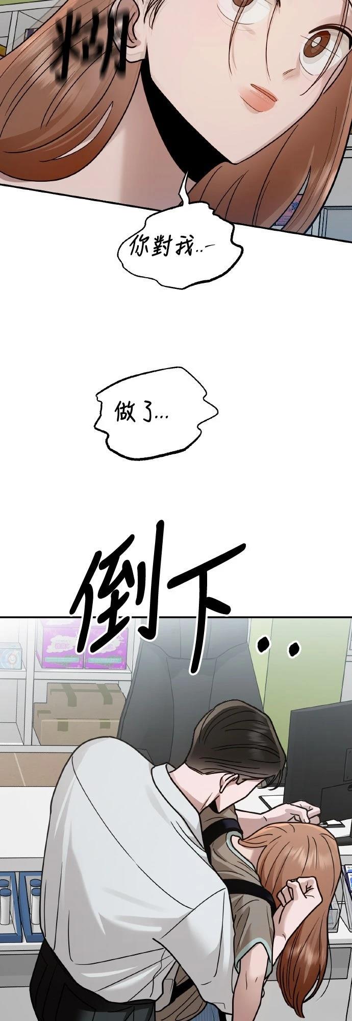 第26话51